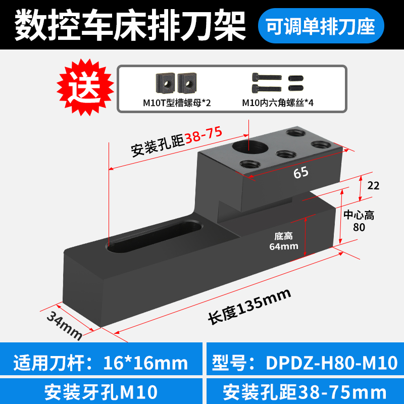 数控车床排刀座正反单排双排2020车刀圆辅助刀架斜轨车床排刀架