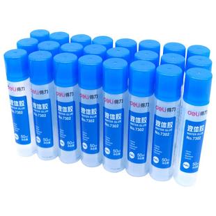 得力6支装透明液体胶水办公儿童学生用手工制作diy纸专用饰品材料大桶装可做水晶泥史莱姆文具用品带刷子小瓶