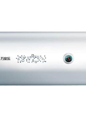 [政府补贴]万家乐DM1电热水器