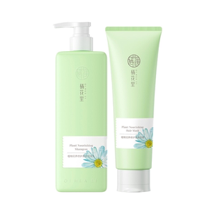 【天猫正品】栖花里洗发水护发素套装轻素春素植物生姜修护控油