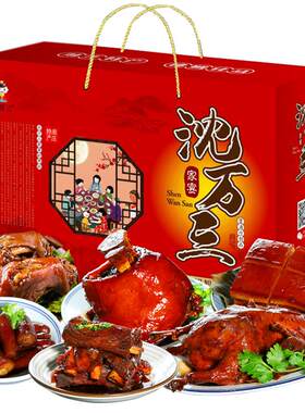 沈万三大礼包卤味特产肉类
