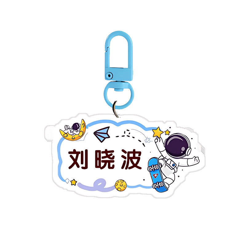 儿童名字挂牌幼儿园宝宝水杯姓名名字贴