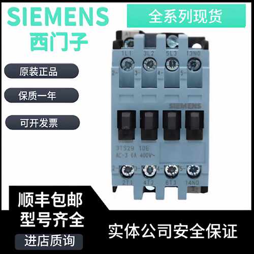 议价西门子SIMATIC   3TS3511-0XM0