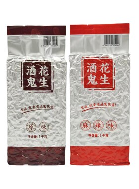 四川百世兴酒鬼花生麻辣1千克