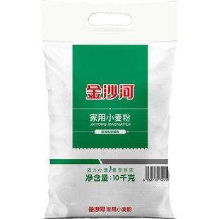 金沙河家用白面通用面粉袋装严选小麦筋度适中粉质细腻麦香味浓郁