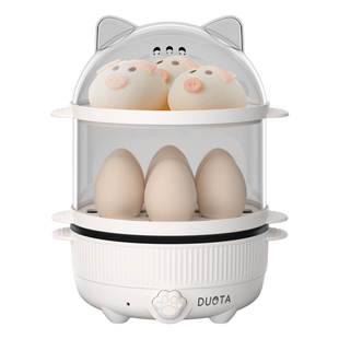 煮蛋蒸蛋器家用小型多功能煮鸡蛋神器干烧保护迷你早餐机学生宿舍