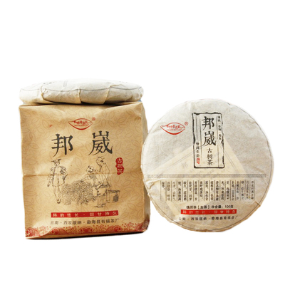 茶叶邦崴生茶深山老树普洱茶送礼