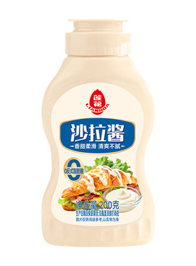 莲花沙拉酱家用寿司汉堡三明治酱