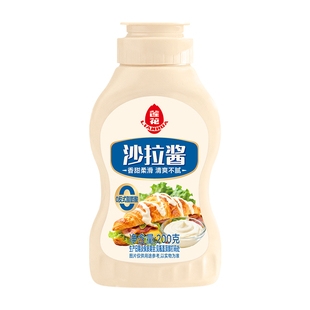 莲花沙拉酱家用200g挤挤瓶蔬菜水果寿司烘焙专用汉堡三明治旗舰店