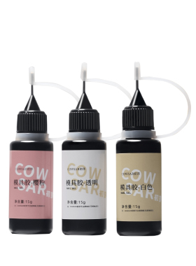 初莎美甲专用模具水晶滴胶