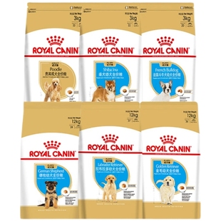 皇家狗粮成犬幼犬通用粮贵宾金毛德牧拉布拉多约克夏柴犬斗牛犬粮