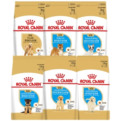 皇家成犬幼犬粮小中大型品种犬粮
