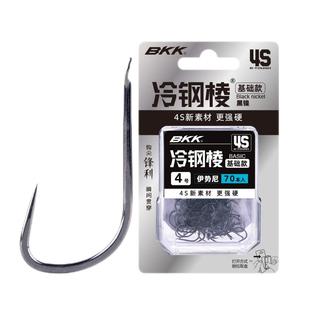 BKK4S冷钢棱散装伊势尼伊豆歪嘴千又金袖有刺无刺海夕鲫鱼鲤鱼钩