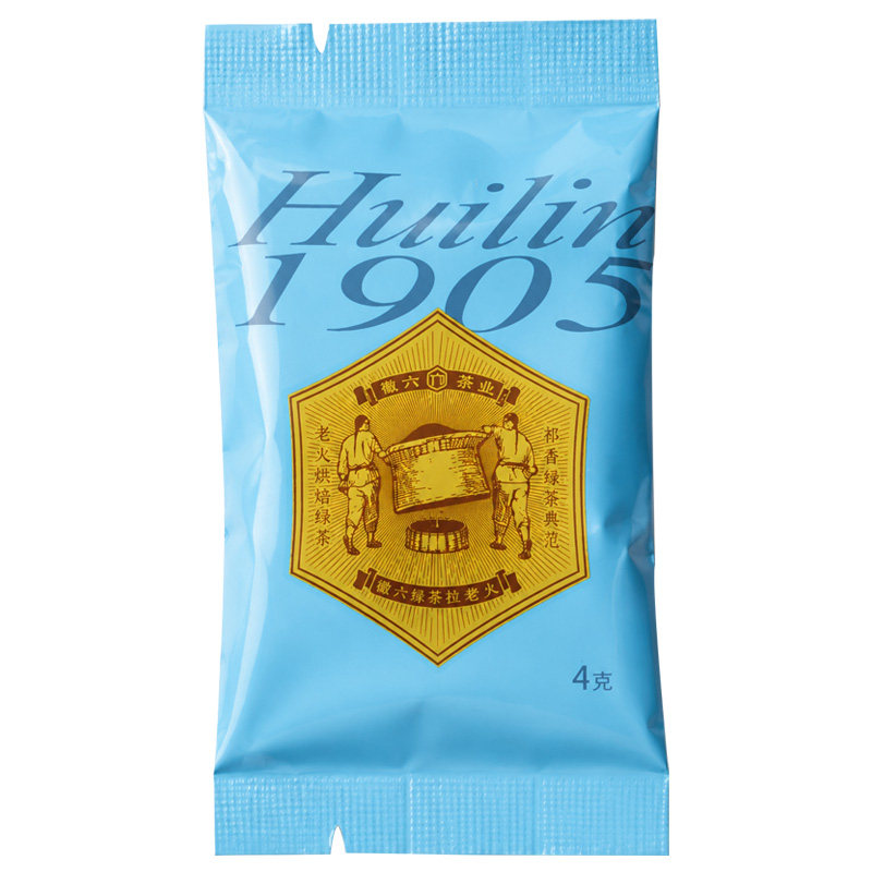 【U先派样】2026新茶徽六一级绿茶六安瓜片品鉴4g