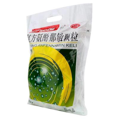 长天速冲复方氨酚那敏颗粒速效感冒缓解感冒感冒引起头痛发热ii