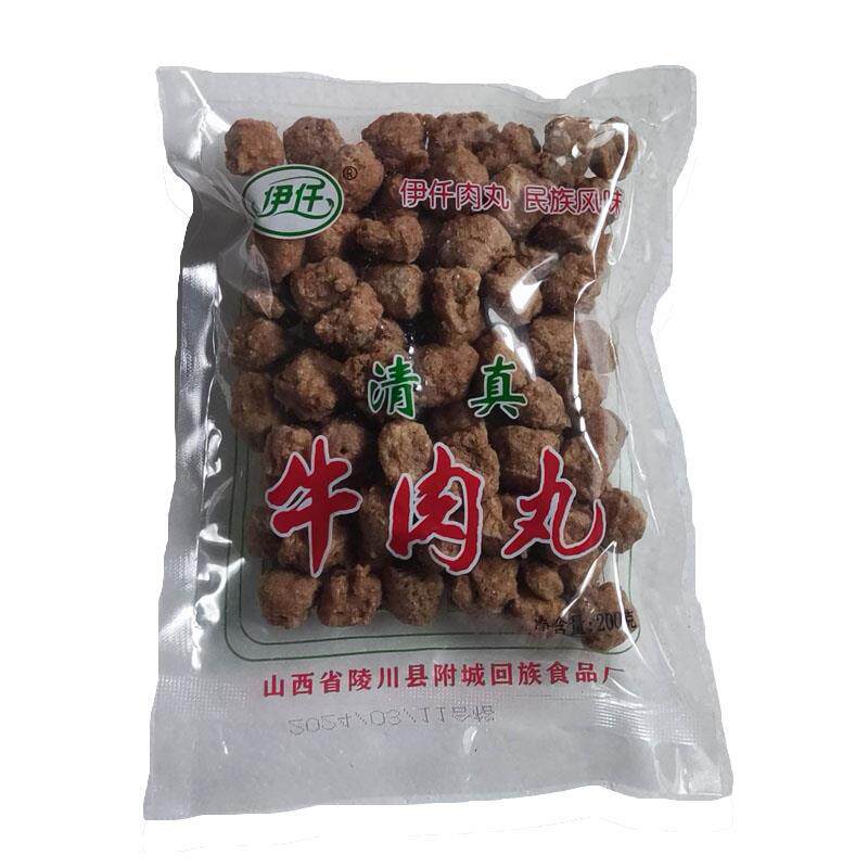 山西晋城特产陵川牛肉丸附城回民卤牛肉/牛肉类熟食