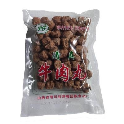 山西晋城特产附城陵川牛肉丸200g