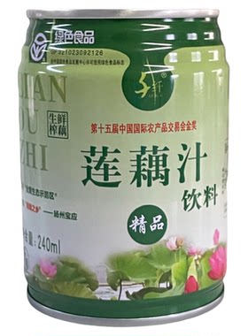 绿色食品千纤莲藕汁饮料12听礼盒
