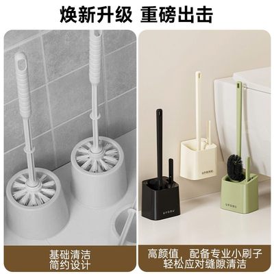 马桶刷家用厕所卫生间可沥水壁挂式死角免无清洁刷打孔带底座马桶