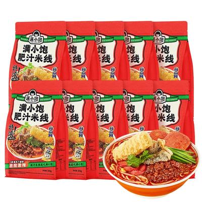 满小饱肥汁米线米粉旗舰店速食面