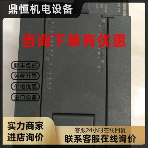 议价西门子6ES7214-1AD23 1BD23 2AD23 2BD23-0XB8 0XB0可编程控