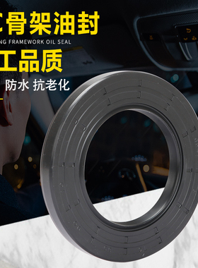 TC骨架油封 密封圈16x40x7 16*40*8 16.40.10 16-47-10油封164010