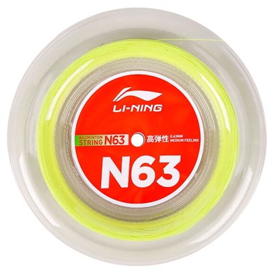 李宁耐打高弹进攻羽毛球拍线大盘