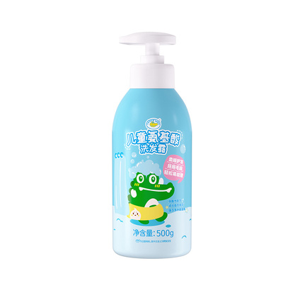 鳄鱼宝宝儿童氨基酸洗发水