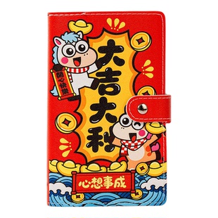 卡通风红色存钱本男女通用大容量百元钞票收纳册马年大吉儿童存钱