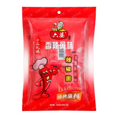 六婆辣椒面干碟蘸料10g*10小袋