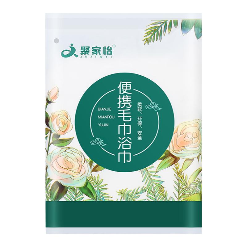 一次性浴巾加厚大号出差待客毛巾