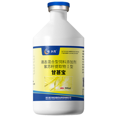 鸡鸭鹅保肝护肾中药排毒鸽子肝精