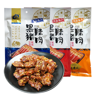 八竿子黑猪腊肉湘西腊肉干湖南张家界零食小吃猪肉脯开袋即食麻辣