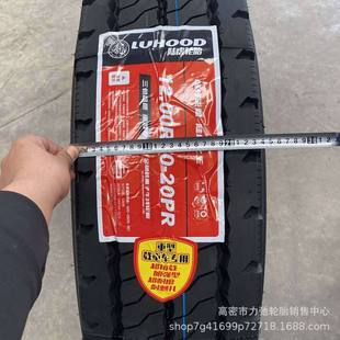 1100R20汽车轮胎钢丝胎重载耐磨轮胎中短途货车自卸车轮胎1100r20