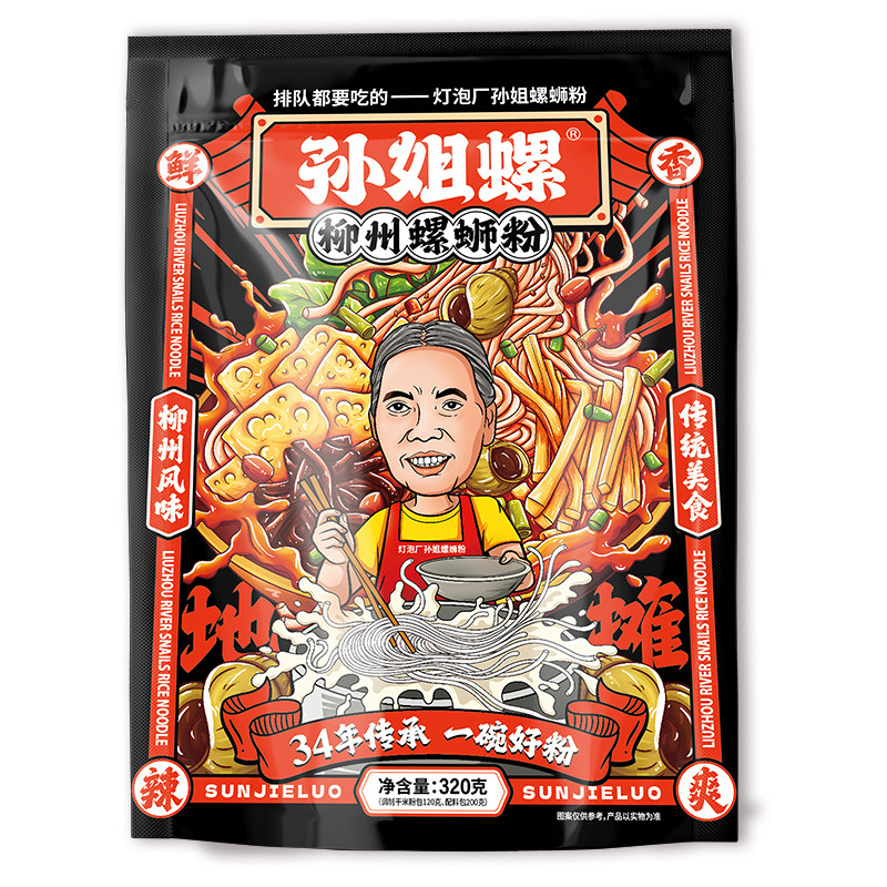 孙姐螺螺丝粉柳州正宗螺蛳粉320g*8袋装原味广西特产灯泡厂螺狮粉