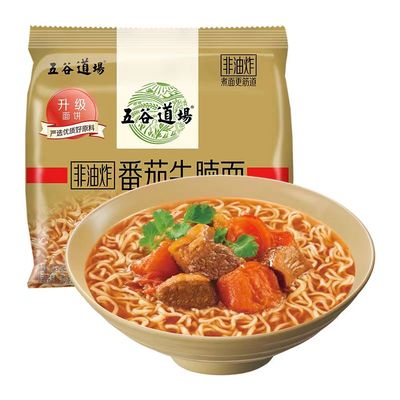 五谷道场方便面非油炸番茄牛腩面免煮方便速食宿舍泡面面条整箱