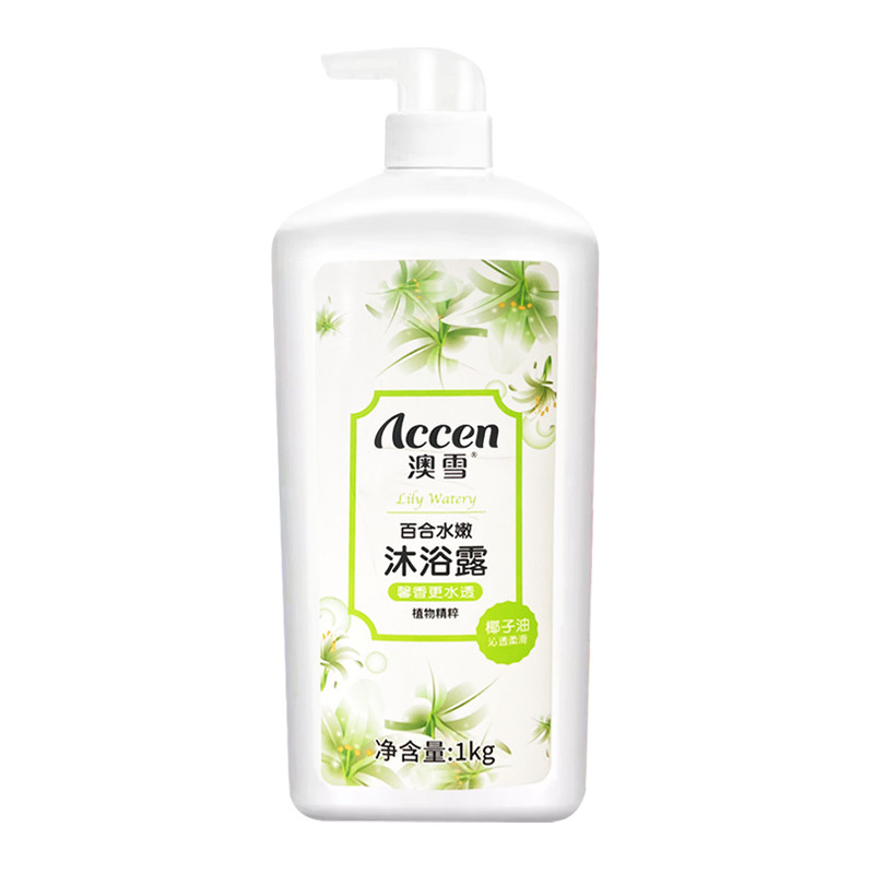 澳雪水透清爽薰衣草留香沐浴露