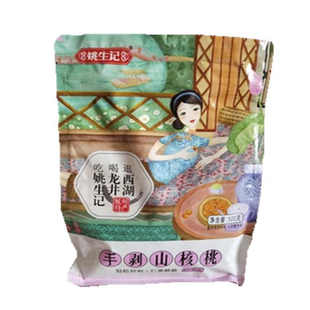 姚生记手剥山核桃500g临安特产孕妇儿童坚果零食椒盐奶油小核桃