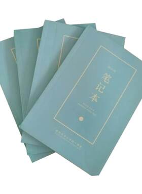 简约文具学校a5小清新风记事本