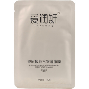 爱润妍玻尿酸色斑五件套化妆品