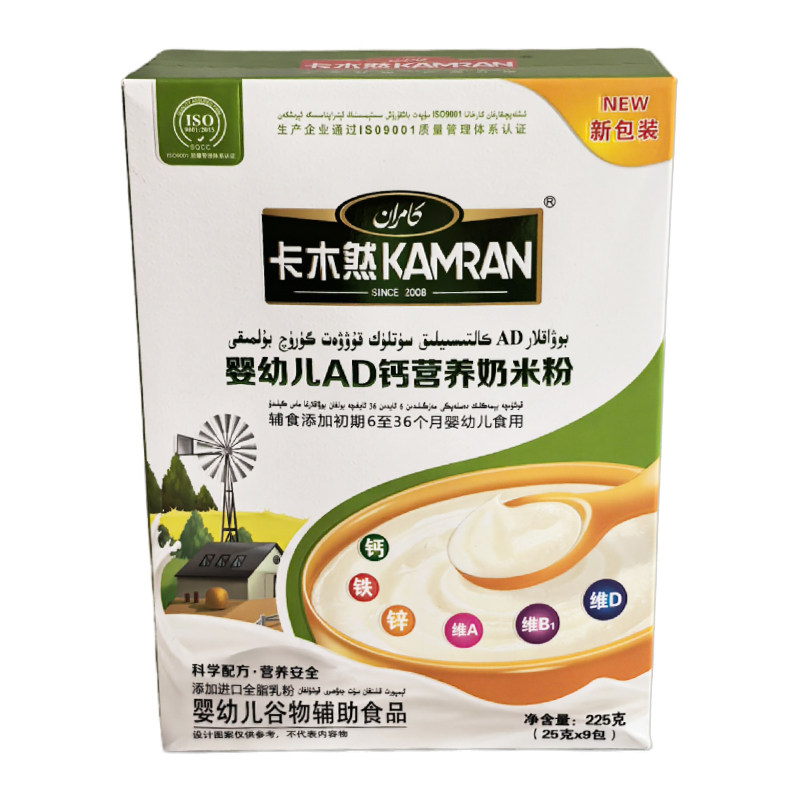 KAMRAN 卡木然 婴幼儿AD钙营养奶米粉 铁锌钙维生素 婴幼谷物辅食