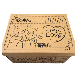 520情侣周年纪念礼物盒生日礼盒空盒子大号礼品盒包装盒送男女生