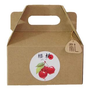 樱桃包装盒美早樱珠礼品盒2斤-5斤装空盒通用水果包装箱定制加印