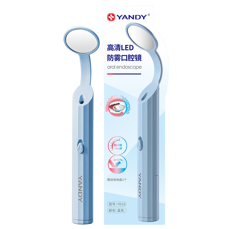 严迪LED口腔镜家用牙医看牙自检查牙齿内窥镜子正畸牙科照牙防雾