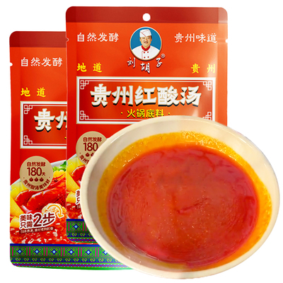 贵州刘胡子红酸汤免炒火锅底料