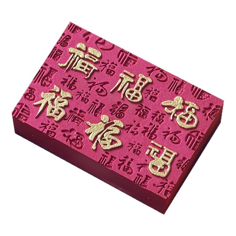 嘎豆北京同城中国蛋糕个性定制
