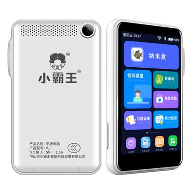 小霸王学习机迷你家教机课本同步