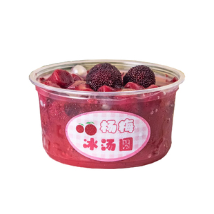 杨梅冰汤圆芋圆半成品桂花小圆子多种口味批发糯米小丸子商用摆摊