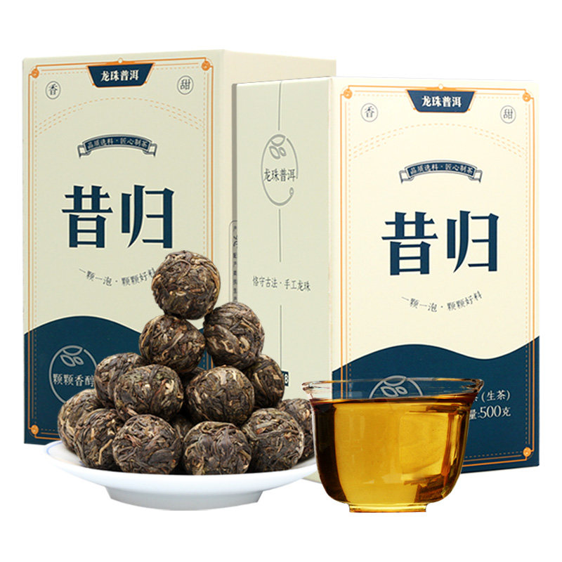 批发昔归到手1000克普洱茶小龙珠