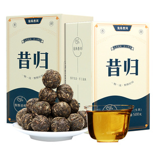 买1送1共1000克2020顶普茶叶云南普洱茶生茶龙珠古树茶昔归小沱茶